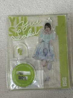 櫻井優衣 アクスタ FRUITSZIPPER