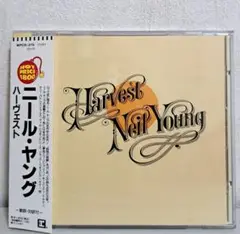 ニール・ヤング 『ハーヴェスト』CD