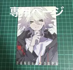 にゃみ様専用ページ