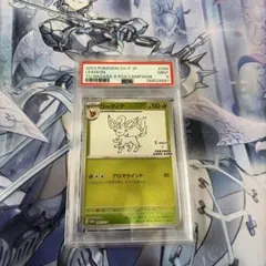 月の女戦士 レリーフ psa9 - メルカリ
