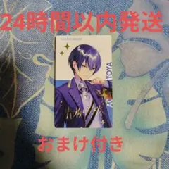 青柳冬弥　エピカ　クリエイターズフェスタ2023 箔押し