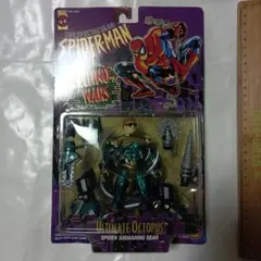 アポカリプス ライジング オンスロート アクションフィギュア X-MEN