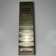 DHC 薬用BBクリーム ナチュラルオークル02 40g 2本セット - メルカリ