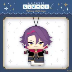 にじさんじ 渡会雲雀 にじぱぺっと 共通衣装