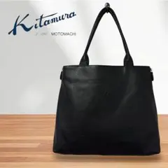 2026年最新】キタムラ トートバッグ シボ革の人気アイテム - メルカリ