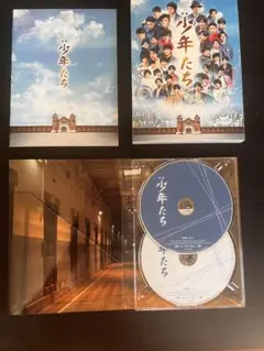 少年たち DVD 2枚組