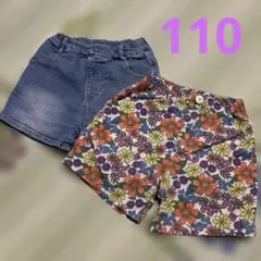 ショートパンツ 110