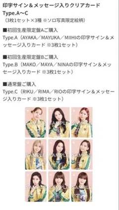 2026年最新】絢香 サインの人気アイテム - メルカリ