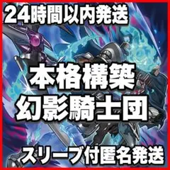 即日発送 SR絢嵐デッキ 構築済みデッキ 絢嵐たるスエ - メルカリ