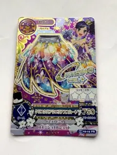 霧矢あおい 星座ドレス クリスタルアクエリアスコーデ - メルカリ