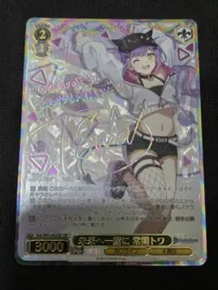 2026年最新】ホロライブ sspの人気アイテム - メルカリ