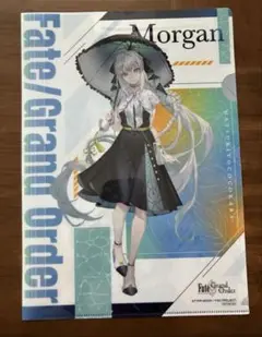 fgo モルガン　クリアファイル　花王マツキヨココカラコラボ