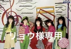 激レア！プリンセスプリンセス 1989年 ツアー B2 ポスター 当時物
