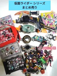 仮面ライダーグッズベルト他まとめ売りウィザードゴーストフォーゼ鎧武ドライブオーズ