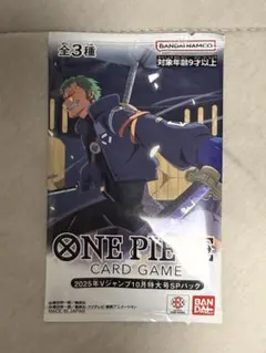 2026年最新】Vジャンプ 10月号 ワンピースの人気アイテム - メルカリ
