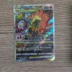 2026年最新】リザードンvstar sarの人気アイテム - メルカリ