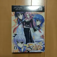 つよきす2学期 Portable 特別限定版