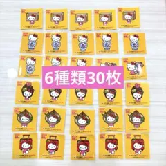 ヤマト運輸×ハローキティ　シール6種30枚セット