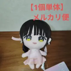 イコラブ　ぬいぐるみ