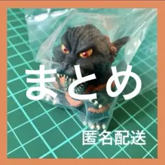 コルチゾール様 リクエスト 2点 まとめ商品