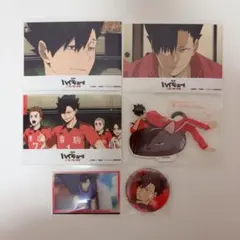 ハイキュー!! 黒尾鉄朗 ゴミ捨て場の決戦 ゴ決 グッズ