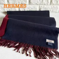 2025年最新】エルメス マフラー ネイビーの人気アイテム - メルカリ 