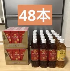 2026年最新】午後の紅茶の人気アイテム - メルカリ
