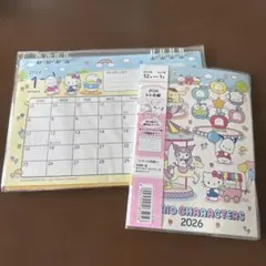 サンリオキャラクターズ スケジュール帳 2026