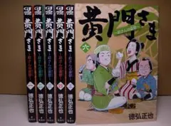 Item thumbnail for item d3edc72e-d0a2-4198-9453-656ac32103d4