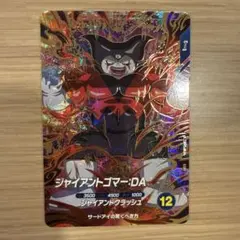 メルカリ