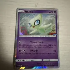 2026年最新】ポケモンカード コロコロイチバンの人気アイテム - メルカリ