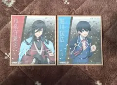 2025年最新】堀川国広の人気アイテム - メルカリ