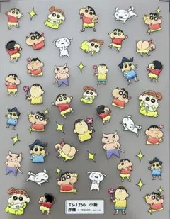 ネイルシール クレヨンしんちゃん RS.90