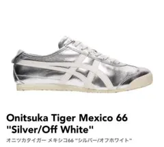 オニツカタイガー　スニーカー