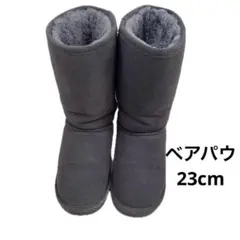 ベアパウ　ムートンブーツ　グレー US6 / 23cm