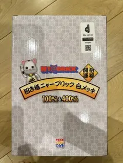 2026年最新】be@rbrick 遊戯王の人気アイテム - メルカリ