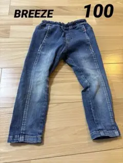 ブリーズ　ストレッチデニム　100