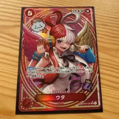 【美品】ワンピースカード　パラレル　ウタ　SP ヒロインズエディション