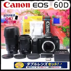 2026年最新】EOS 60D 300mmの人気アイテム - メルカリ