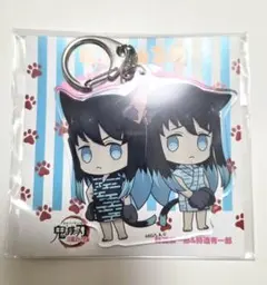鬼滅の刃　時透無一郎&有一郎にゃふぉるめアクリルキーホルダー
