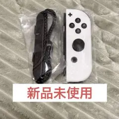 Switch スイッチ ジョイコン 純正 ホワイト 白 ライト 右 有機 EL