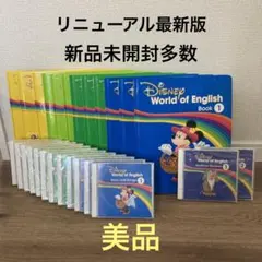 2025年最新】DWE メインプログラムの人気アイテム - メルカリ