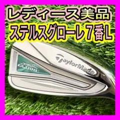 ステルスグローレ レディース ７番アイアン フレックスA ステルス グローレ／STEALTH GLOIRE ウィメンズ アイアン5本