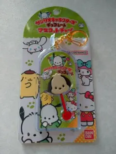 サンリオキャラクターズ チョコレート マスコットチャーム　ポチャッコ