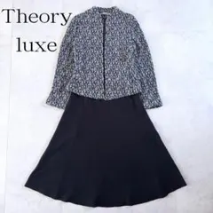 極美品✨️セオリーリュクス セットアップ リネンツイードノーカラージャケット 38