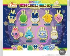 たまごっち　チョコボックス　食玩　くちぱっち　ほーほっち　キーホルダーマスコット