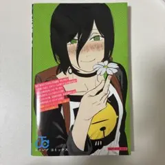チェンソーマン レゼ 名場面アートボード 「ありがとう・・・」 - メルカリ