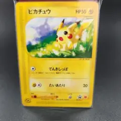 2026年最新】ポケモンカード ピカチュウ 021/P マクドナルドの人気