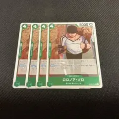 ワンピース anime25th ゾロ 緑 4枚EB02-019 R