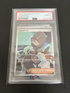 【PSA10】ロケット団の幹部　Pokémon Card Classic ロケット団の幹部(Classicキラ/CLF)【-】{031/032}